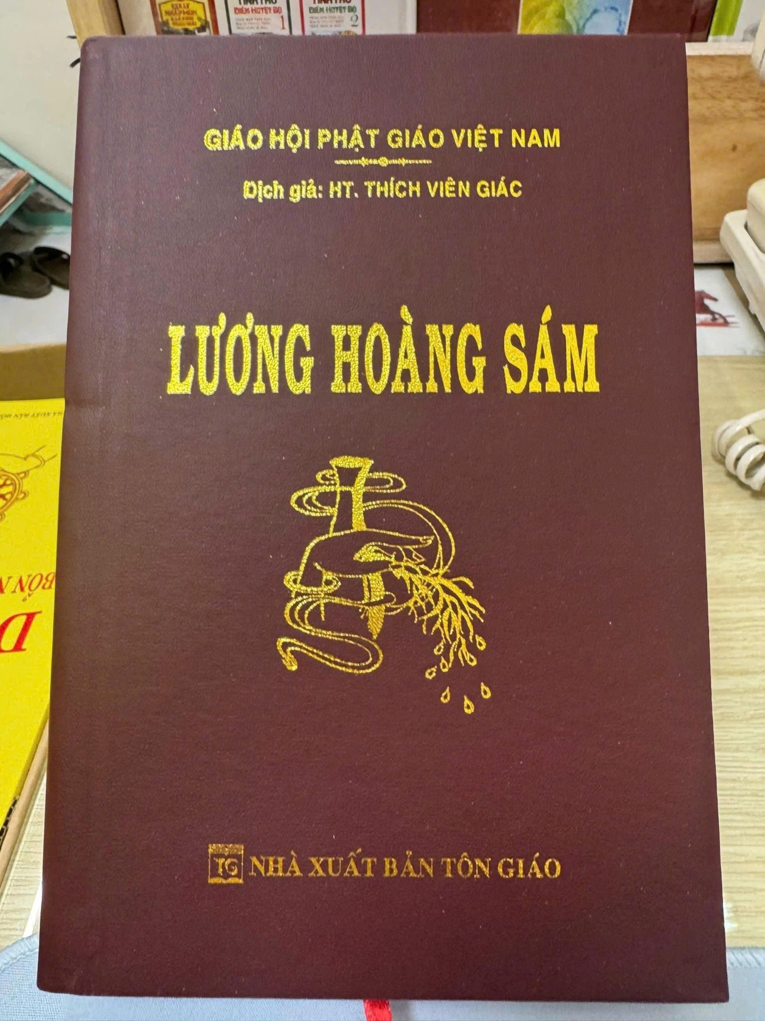  Lương Hoàng Sám 