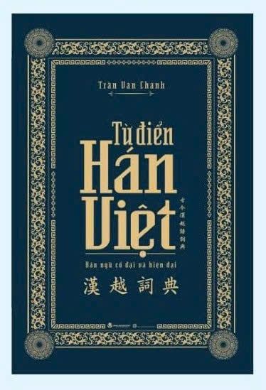 Đại Từ Điển Hán Việt - Hán Ngữ Cổ Đại Và Hiện Đại (Tái Bản 2025)
