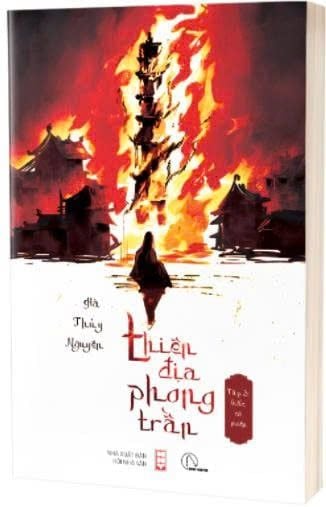  Thiên Địa Phong Trần (Tập 3): Giấc cô miên - Hà Thủy Nguyên 
