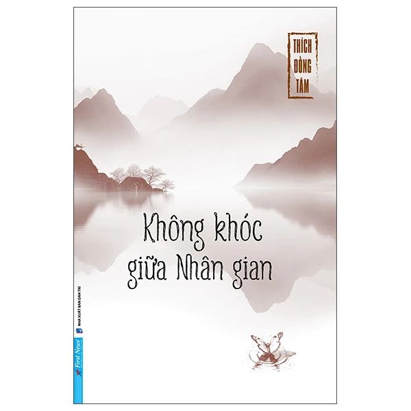  Không Khóc Giữa Nhân Gian - Thích Đồng Tâm 