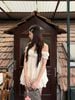  Bella Cream Top 