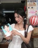  Hana Top 