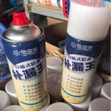 Chai Xịt Chống Thấm - Chống Dột Spray Polyurethane 450ML