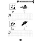 Sách - Tập viết Tiếng Nhật Hiragana