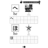 Sách - Tập viết Tiếng Nhật Hiragana