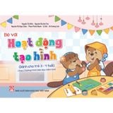 Sách mầm non - Bộ sách Bé với hoạt động tạo hình