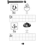 Sách - Tập viết Tiếng Nhật Hiragana