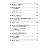 Sách - 1300 Câu đàm thoại Tiếng Hoa phổ thông - Tập 2