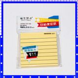 Giấy ghi chú vàng có dòng kẻ