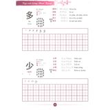 Sách - Tập viết Tiếng Nhật Kanji
