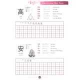 Sách - Tập viết Tiếng Nhật Kanji