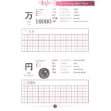 Sách - Tập viết Tiếng Nhật Kanji