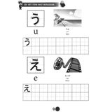 Sách - Tập viết Tiếng Nhật Hiragana