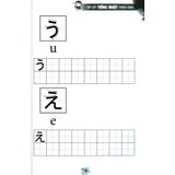 Sách - Tập viết Tiếng Nhật thông dụng