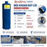  Mũi Khoan Rút Lõi Bê Tông Dongcheng Ø89 x 370mm 