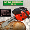  Máy cưa xích Oshima OS 25 800w 30cm 