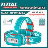  ĐÈN PIN ĐỘI ĐẦU TOTAL – SIÊU SÁNG 200 LUMENS 