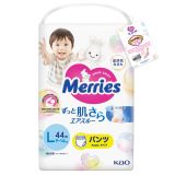 Tã quần Merries Nhập Khẩu