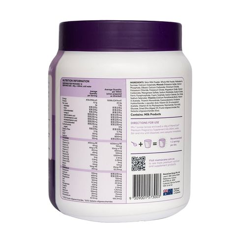 MamaCare (Úc) Bầu – MamaCare (Úc) Premium & Complete Mothers Nutrition 480g