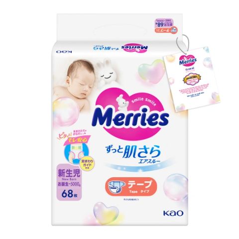 Bỉm Tã dán Merries Nhập Khẩu