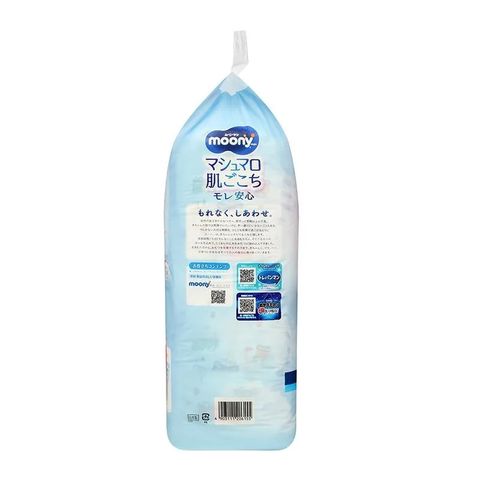 Tã quần cho bé trai Moony man size L 44 miếng (9 - 14 kg)