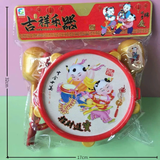 Bộ trống gõ cho bé chơi trung thu  (30 điểm)