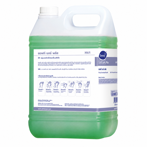 Xà bông rửa tay diệt khuẩn Soft Care Plus 5L