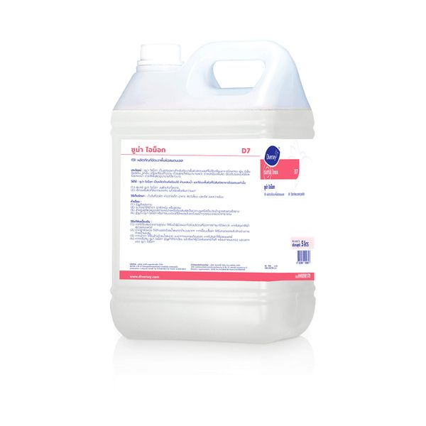 Hóa chất tẩy rửa SUMA INOX - 4 x 5L