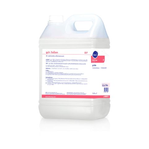 Hóa chất tẩy rửa SUMA INOX - 4 x 5L