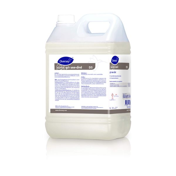 Hóa chất tẩy rửa SUMA CAL-X 4x5L