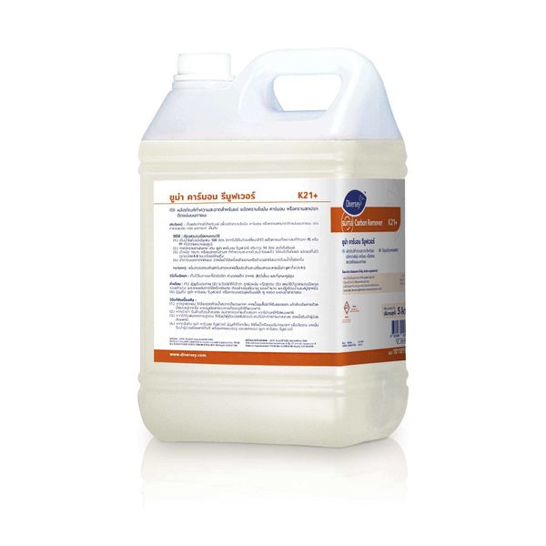 Hóa chất tẩy rửa SUMA CARBON REMOVER 4x5L
