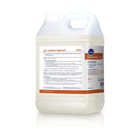 Hóa chất tẩy rửa SUMA CARBON REMOVER 4x5L