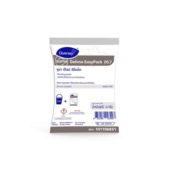 Hóa chất SUMA DELIME D5.7 - 25x50gr