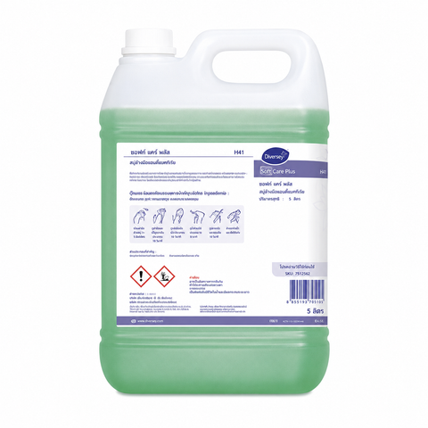 Xà bông rửa tay diệt khuẩn Soft Care Plus