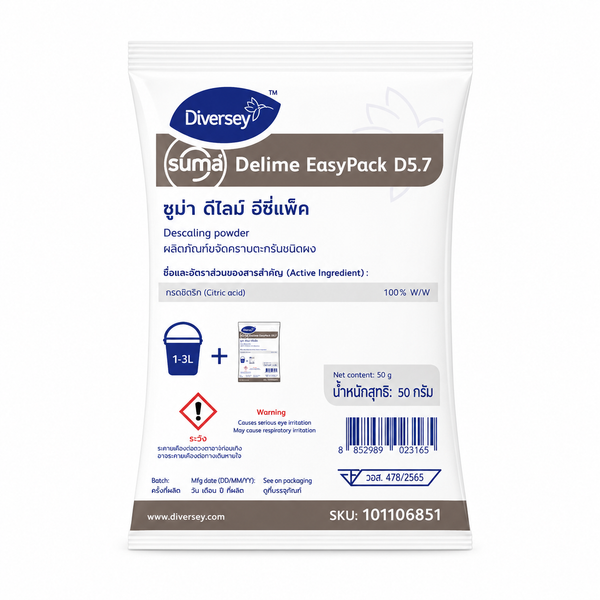 Hóa chất tẩy cặn vôi SUMA Delime EasyPack D5.7