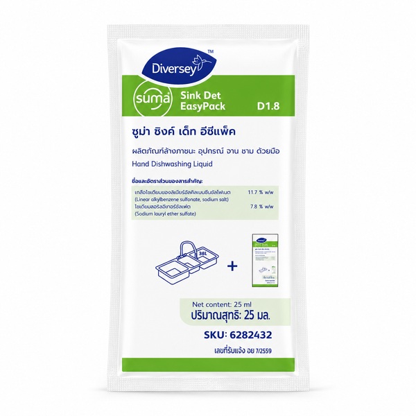 Nước rửa chén Suma Sink Det EasyPack dùng cho rửa chén bát, dụng cụ thủ công