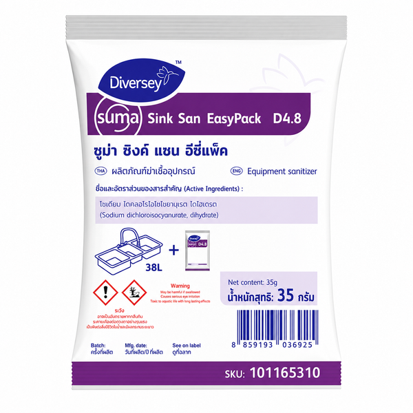 Hóa chất khử trùng SUMA SINK SAN EasyPack dùng cho chén bát và dụng cụ bếp