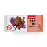  Carmit Milk chocolate bar 