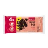  Carmit Dark bitter Chocolate 