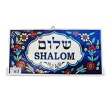  Door sign "Shalom" Armani 15*7 cm 1038 
