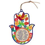  Colorful Hamsa Business Blessing Hebrew Design "Birds and Bull" 17CM 