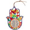  Colorful Hamsa Business Blessing Hebrew Design "Birds and Bull" 17CM 