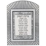  Business Blessing Mirror with Glass Glitter Design "Kavim" 20X28CM 