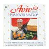  Matza Aviv 454gr 