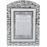  Candle lighting blessing Mirror with glass glitter "Jerusalem" design 
