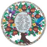  Hebrew Metal Tree of Life Business Blessing 20 cm 