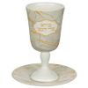  Ceramic Kiddush Cup "Marble Glaze" with Foot 
