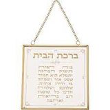  Glass Hanging Blessing Home Blessing 15x15 cm 