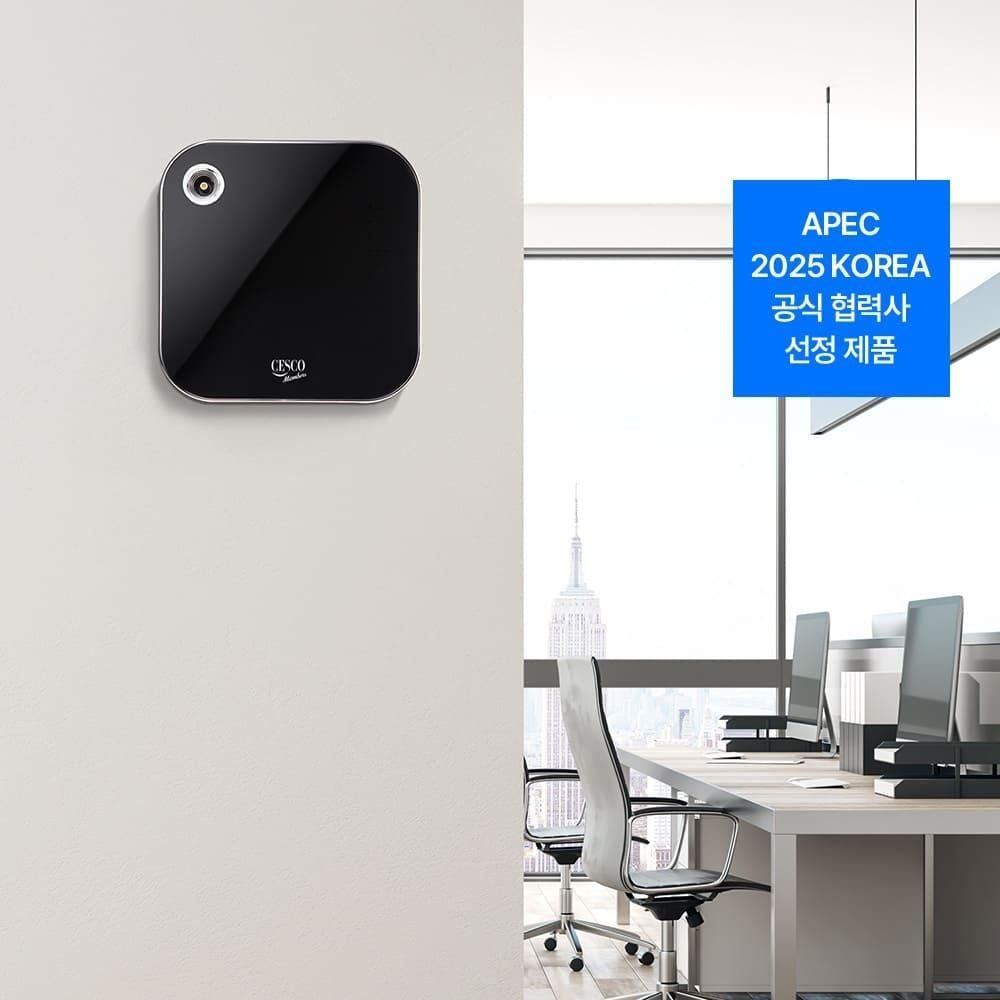 Máy khử mùi tự động & phun tinh dầu hương thơm cao cấp AIRGENIC