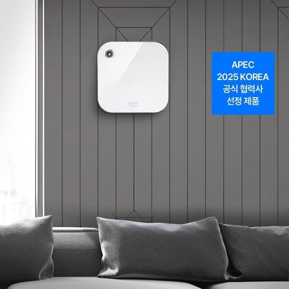 Máy khử mùi tự động & phun tinh dầu hương thơm cao cấp AIRGENIC